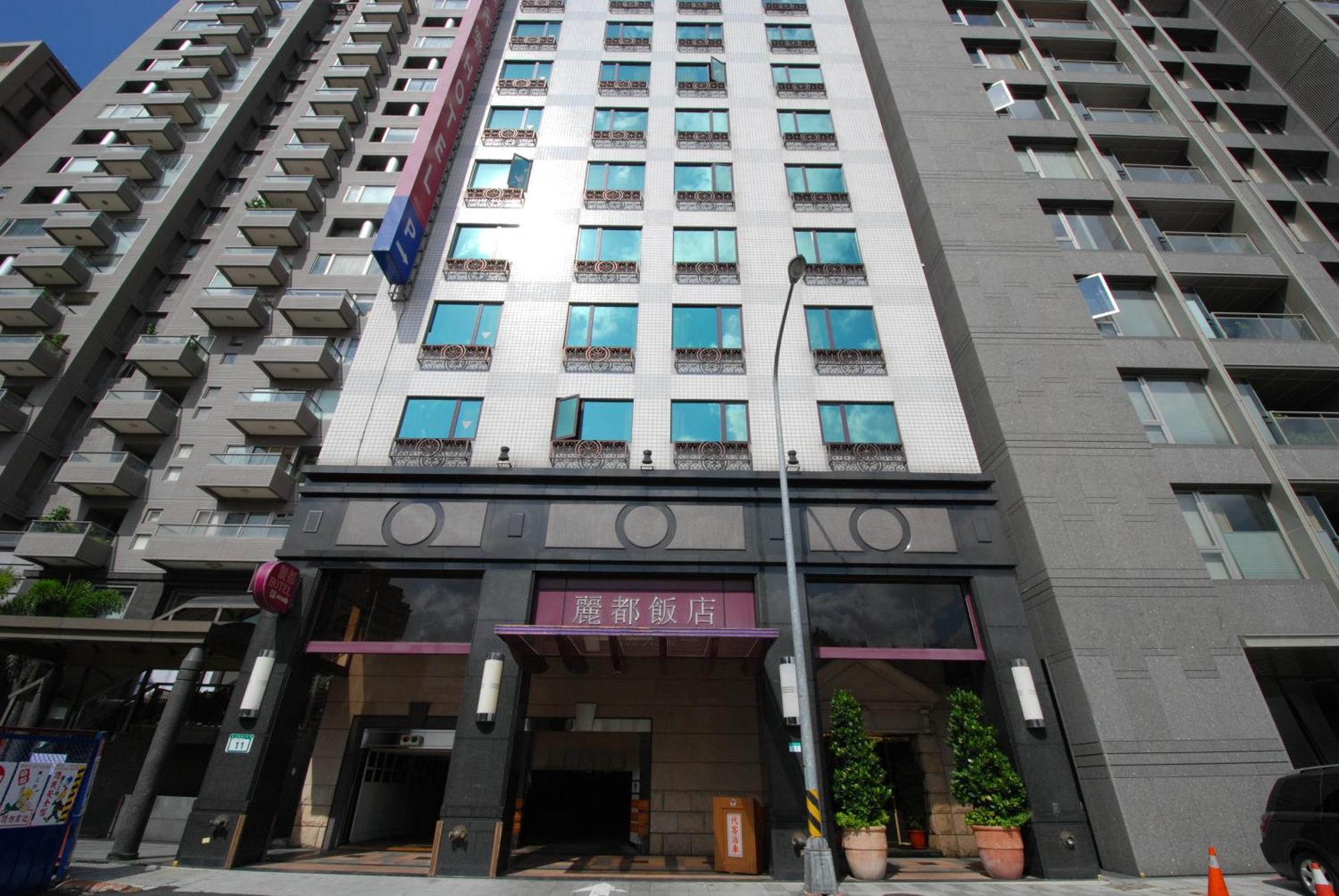 Rido Hotel Taipé Exterior foto